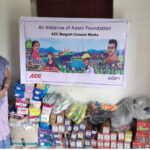 Chief Justice of India inaugurates a state-of-art Branch of Bank of Maharashtra at Supreme Court of India